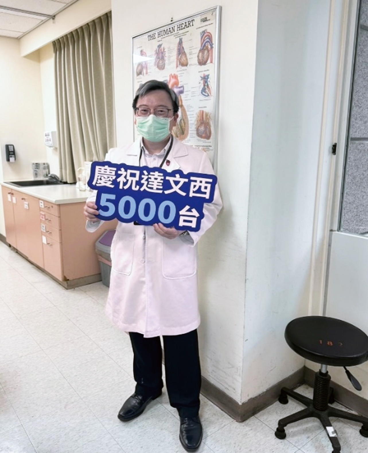 院長祝福李佩蓉林台欣提供